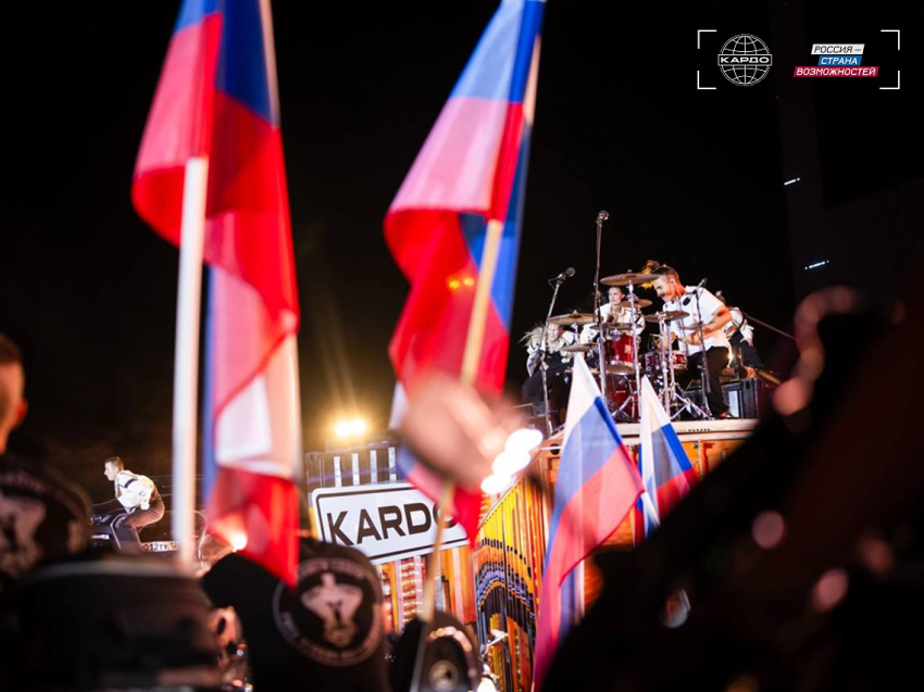 ​Жителей Забайкальского края приглашают на Гранд-финал Международной премии улиц «КАРДО» VIII 